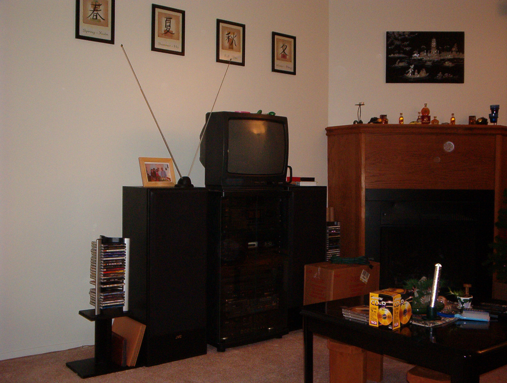 Entertainment center